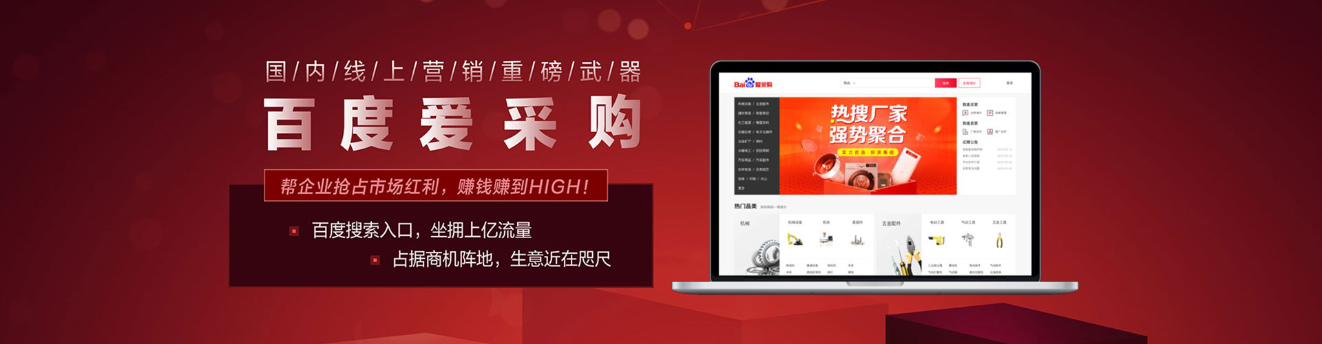 雨城百度推广竞价